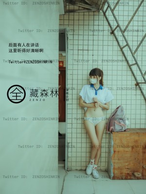 藏森林 - 放课后女高中生_022