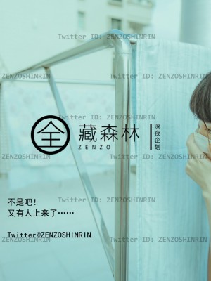 藏森林 - 放课后女高中生_032