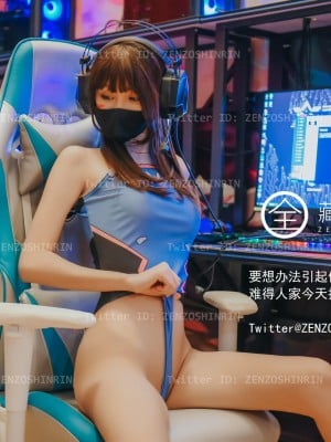 藏森林 - 游戏宅女_020