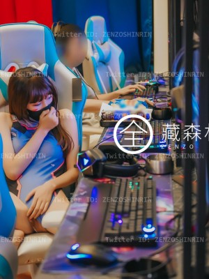 藏森林 - 游戏宅女_024