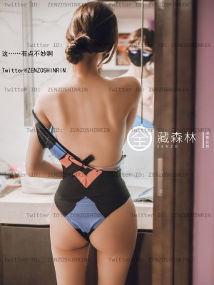 藏森林 - 游戏宅女_008