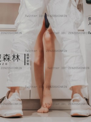 藏森林 - 游戏宅女_039