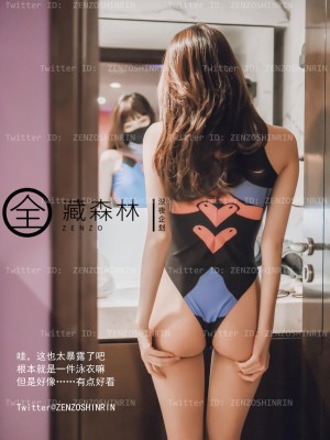 藏森林 - 游戏宅女_012