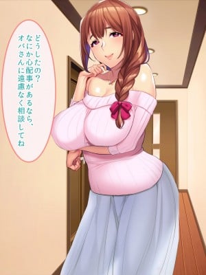 [ぽるちーに (みな本)] 貞操観念が欠如している孕みたがりのドスケベ女系家族_0059_0402