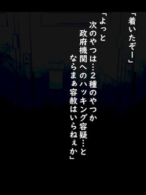 [ゆきむらまる] 公有物少女 ～ 国の所有物として人権を剥奪され物として扱われる女の子の話 ～ [Digital]_099_0098