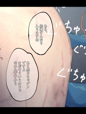 [ゆきむらまる] 公有物少女 ～ 国の所有物として人権を剥奪され物として扱われる女の子の話 ～ [Digital]_168_0167