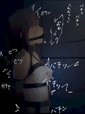 [ゆきむらまる] 公有物少女 ～ 国の所有物として人権を剥奪され物として扱われる女の子の話 ～ [Digital]_065_0064