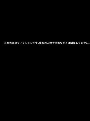 [ゆきむらまる] 公有物少女 ～ 国の所有物として人権を剥奪され物として扱われる女の子の話 ～ [Digital]_002_0001