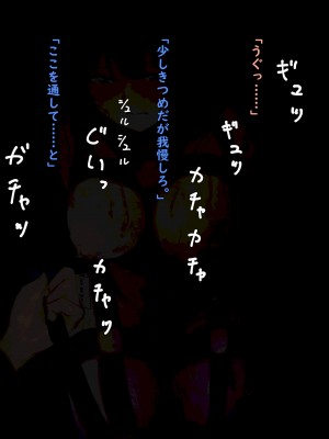 [ゆきむらまる] 公有物少女 ～ 国の所有物として人権を剥奪され物として扱われる女の子の話 ～ [Digital]_051_0050