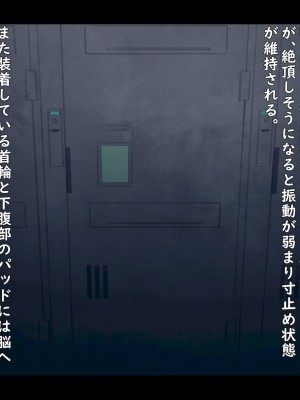 [ゆきむらまる] 公有物少女 ～ 国の所有物として人権を剥奪され物として扱われる女の子の話 ～ [Digital]_079_0078