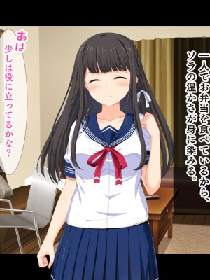 [スタジオ山ロマン  (幸餅きなこ)] 「お兄ちゃん…もっとエッチしよ-」処女の妹とラブラブ近親相姦、中出しハメまくりの夏休み性活_048_a_046