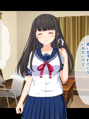 [スタジオ山ロマン  (幸餅きなこ)] 「お兄ちゃん…もっとエッチしよ-」処女の妹とラブラブ近親相姦、中出しハメまくりの夏休み性活_007_a_005