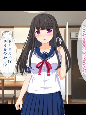 [スタジオ山ロマン  (幸餅きなこ)] 「お兄ちゃん…もっとエッチしよ-」処女の妹とラブラブ近親相姦、中出しハメまくりの夏休み性活_221_a_219