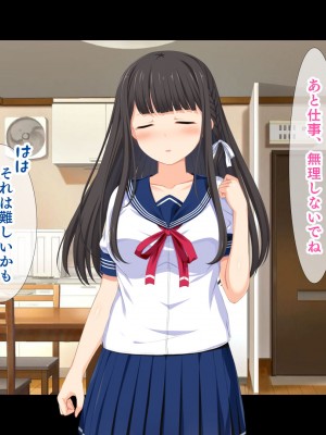 [スタジオ山ロマン  (幸餅きなこ)] 「お兄ちゃん…もっとエッチしよ-」処女の妹とラブラブ近親相姦、中出しハメまくりの夏休み性活_213_a_211