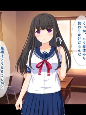 [スタジオ山ロマン  (幸餅きなこ)] 「お兄ちゃん…もっとエッチしよ-」処女の妹とラブラブ近親相姦、中出しハメまくりの夏休み性活_163_a_161