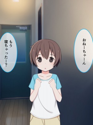 [かもしれ屋] おねショタママショタ搾精月間_199_199