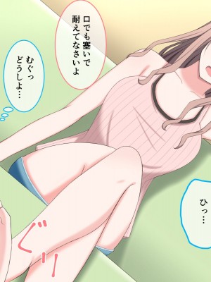 [かもしれ屋] おねショタママショタ搾精月間_226_226