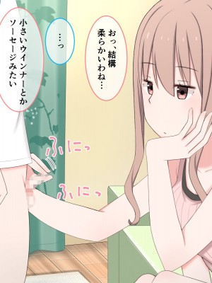 [かもしれ屋] おねショタママショタ搾精月間_231_231