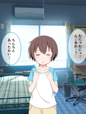 [かもしれ屋] おねショタママショタ搾精月間_140_140