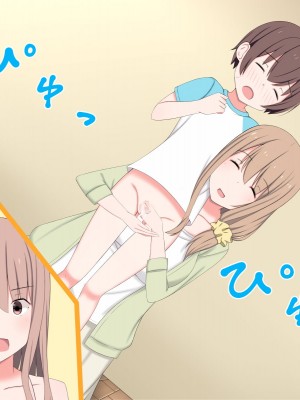 [かもしれ屋] おねショタママショタ搾精月間_022_022