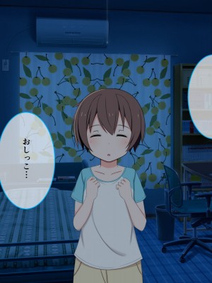 [かもしれ屋] おねショタママショタ搾精月間_216_216