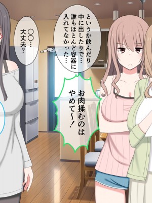 [かもしれ屋] おねショタママショタ搾精月間_371_371