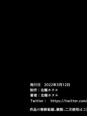 [北極ホタル] 夏の海の家族旅行でナンパされた母親が孕み堕ちするまで_226_A_r10