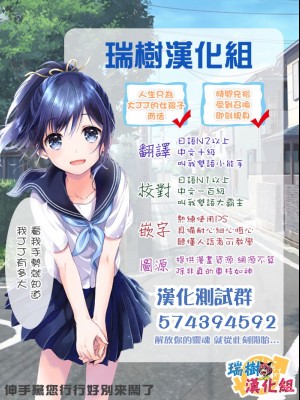 (C93) [TSFのF (meito)] 俺が幼馴染みの恋人♀になるなんて絶対ありえない (オリジナル) [中国翻訳] [DL版]_43