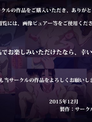 [きつね屋根] 夫の知らない妻の一日_174