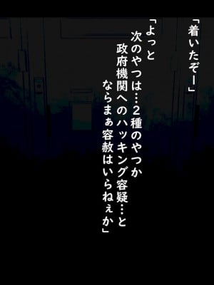 (同人誌) [ゆきむらまる] 公有物少女 ～ 国から人権を剥奪され物として扱われる女の子の話 ～_098