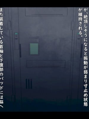 (同人誌) [ゆきむらまる] 公有物少女 ～ 国から人権を剥奪され物として扱われる女の子の話 ～_078