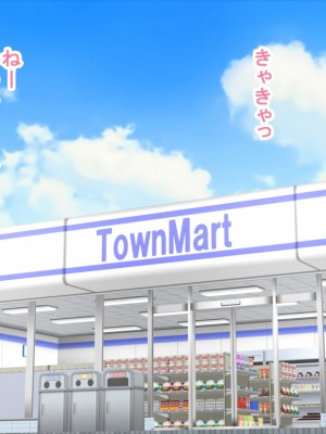 電話中の爆乳JKとコンビニでセックス_39