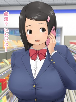 電話中の爆乳JKとコンビニでセックス_57