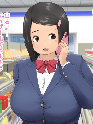 電話中の爆乳JKとコンビニでセックス_60