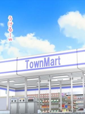 電話中の爆乳JKとコンビニでセックス_66