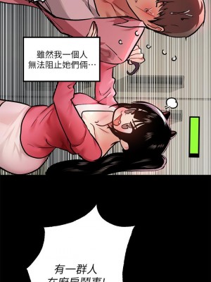 富家女姐姐 35-36話_36_11