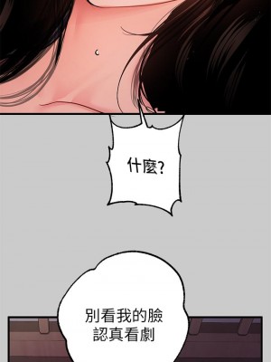 富家女姐姐 35-36話_36_42