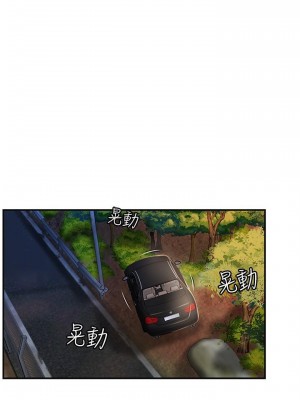 幸福督市 25-26話_25_02