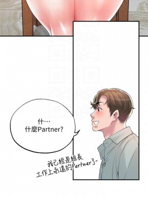 幸福督市 25-26話_26_18