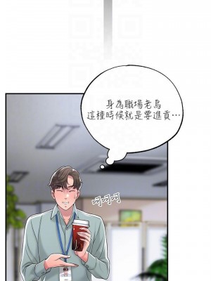 幸福督市 25-26話_26_16