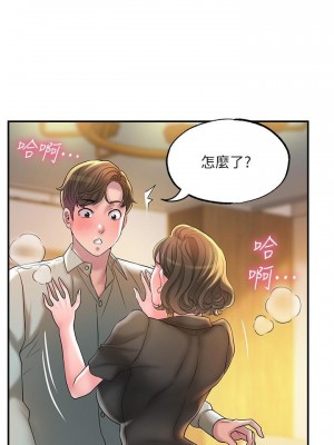 幸福督市 25-26話_26_27