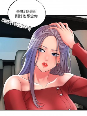 幸福督市 25-26話_25_01