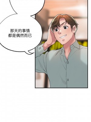 幸福督市 25-26話_26_20