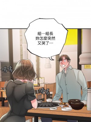 幸福督市 25-26話_26_21