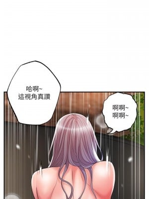 幸福督市 25-26話_25_11