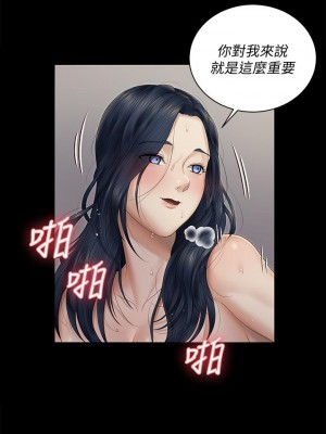 迎新小套房 163-164話_164_34