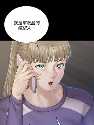 迎新小套房 163-164話_164_41