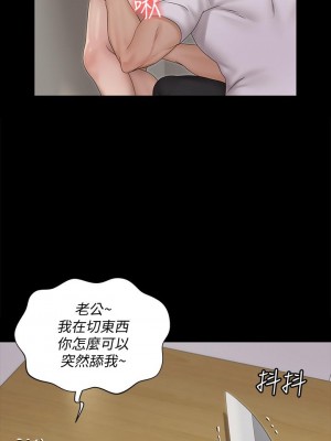 迎新小套房 163-164話_163_21