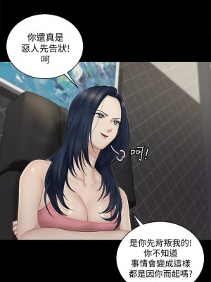 迎新小套房 163-164話_163_07