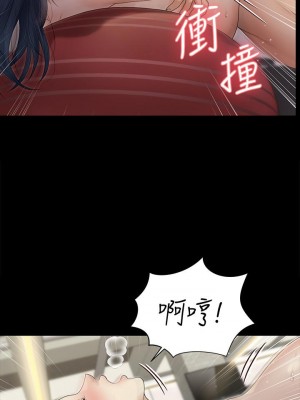 迎新小套房 163-164話_164_31